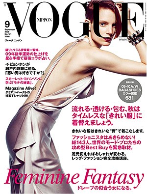 vogue1