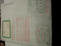 20110113184648.jpg