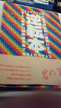 201105302249000.jpg